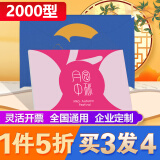 盘粮春节海鲜礼品卡册卡券牛排水果礼券海参生鲜礼盒全国通用购物卡提 2000型吉祥