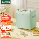 柏翠(petrus)【国家补贴】面包机烤面包机和面机全自动揉面家用冰淇淋PE8899