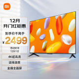 小米电视 Redmi 智能电视 A70 70英寸 2024款 4K超高清远场语音 金属全面屏 液晶护眼平板电视L70RA-RA