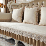 索菲娜 沙发垫坐垫防滑皮沙发专用垫子欧式沙发套保护罩 YZ艾菲娅-米黄色(高精密) 流苏扶手巾50*60cm 一片#