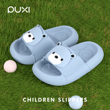 朴西儿童拖鞋室内居家浴室防滑外穿2025男女童夏季新款小熊凉拖鞋 浅水蓝 【萌趣小熊造型】 24 (170mm)