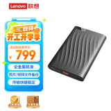 联想（Lenovo）4TB 移动硬盘F309Pro USB3.0接口 2.5英寸 机械硬盘 轻薄便携高速传输全金属 笔记本电脑外置外接