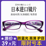 LESCA LUNETIER老花镜女时尚超轻舒适防蓝光高清老人树脂老花眼镜清晰老光父亲节 优雅紫-高清防蓝光 300度【建议66-70岁】