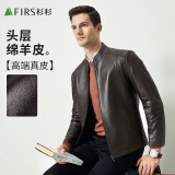 杉杉【头层绵羊皮】皮衣男四季款商务休闲上衣翻领挺括真皮夹克外套男 棕色(立领款)-拍大一码 M 170/88A(48)