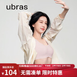 ubras情人节礼物无尺码背心式文胸女士内衣女无痕无钢圈兰花烟小底围版