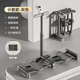 施耐德滑雪机夹腿器二合一盆底肌训练器可折叠辅助瘦腿神器健身器材 【计数款-灰色】带扶手/可折叠