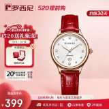 罗西尼（ROSSINI）手表女 女士手表520礼物送女友时尚日历石英表白盘红皮带516734