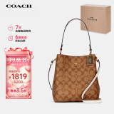 蔻驰（COACH）【品牌直供】女士小号水桶包浅棕色PVC配皮2312IMRO8
