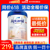 爱他美（Aptamil）德国爱他美白金版【品牌方】官方授权原装婴幼儿配方牛奶粉800g罐 【咨询享低价】2段 26年12月