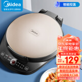 美的（Midea）电饼铛家庭用早餐机双面加热煎烤烙饼机三明治机加深加大电饼铛煎饼锅大尺寸智能电饼档 30Easy103