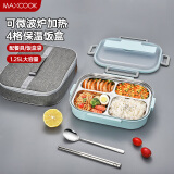 美厨（maxcook）304不锈钢饭盒 加大加深4格学生饭盒餐盘1.25L 蓝色 MCFT8741