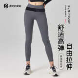 暴走的萝莉高腰提臀运动训练健身瑜伽服跑步紧身裤LLCK00339 素净色 XL