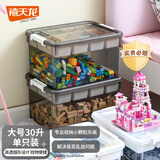 禧天龙（Citylong）玩具收纳盒乐高积木零件磁力片双层分格整理收纳箱药箱工具箱 【30L】大号烟熏灰