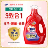 奥妙三合一洗衣液全自动香氛持久留香除菌酵素强效去污去油渍机洗手洗 【含金纺精华】薰衣草香3kg瓶