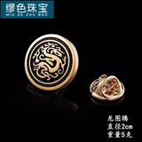 缪色（MiU Se）男士西服胸针新郎结婚领花韩版婚礼领针西装别针胸花简约徽章配饰 龙图腾 A26-206