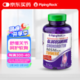 PIPING ROCK朴诺 氨糖软骨素180片 MSM 关节健康 骨维力 中老年  美国进口