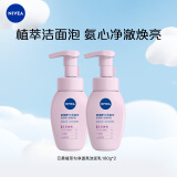 妮维雅（NIVEA）氨基酸洗面奶泡沫温和不紧绷云柔植萃光采焕亮洁面泡180ml双支装