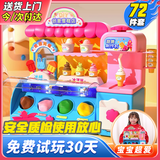 活石冰淇淋玩具女孩冰激凌机6-10生日礼物儿童玩具3岁男孩生日礼物 【升级款】创意雪糕店DIY彩泥72件套（36泥） 男孩礼物生日礼物雪糕店8-12岁2026火的玩具
