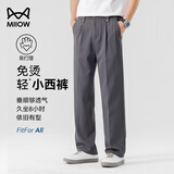 猫人休闲西裤男士【高端】夏秋青年垂坠感阔腿商务高端通勤长裤子男装