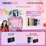 范思哲（VERSACE）粉耀晶钻女士香水90ml 38女神节礼物生日礼物送女友粉钻香水