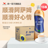 统一阿萨姆奶茶500ml*15饮料下午茶 休闲饮品 整箱装新老包装随机发 阿萨姆原味 500mL*15瓶