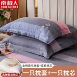 南极人（Nanjiren）全棉枕套+枕芯48x74cm一只装单人宿舍纯棉枕头套家用单枕芯内胆套 凯磊-温婉瞬间 48*74cm【1只枕套+1只枕芯】