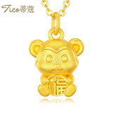蒂蔻（Tico）新年礼物本命年足金十二生肖黄金吊坠猴项链3D硬金猴生肖挂坠