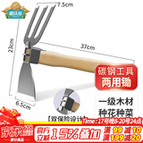 德沃多肥料两用小锄头木柄碳钢农用锄地农具园艺沙滩玩具挖沙赶海工具套装