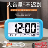 优艺菲（YOUYIFEI）智能闹钟学生专用起床神器充电电子钟语音报时夜光时间显示声音大 蓝色充电款 *送充电线