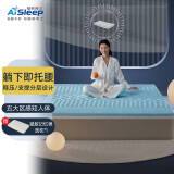 睡眠博士（AiSleep）凝胶记忆棉慢回弹床垫 软垫家用榻榻米宿舍可折叠分区床垫
