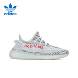 阿迪达斯三叶草Yeezy350椰子可燃冰礼物B37571 冰蓝 37