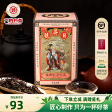 六妙 白茶日升号 白牡丹白茶2017年白牡丹100g散茶盒装