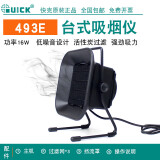 快克QUICK493E焊锡吸烟仪台式排烟抽烟仪维修焊接烟雾净化过滤片