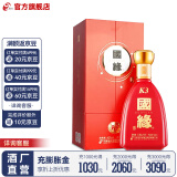 国缘K3 【酒厂直营】今世缘 红瓶 42度白酒 42度 500mL 1瓶