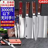 CAEO日本大马士革钢菜刀厨刀切肉片刀不锈钢刀具家用德国厨师厨房套装 6件套日本钢【送】刀座+石+剪