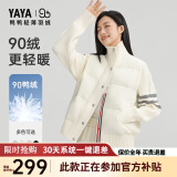 鸭鸭（YAYA）【90+系列】轻薄羽绒服女小众针织拼接鸭绒小个子短款保暖外套XB 米色 M