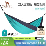 骆驼（CAMEL）户外吊床防侧翻旅游露营便携秋千宿舍寝室学生吊椅室内懒人椅 A1S3LU102 湖绿/藏青