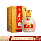 金六福酒 浓香型白酒 金六福酒 52度 500mL 1瓶 装 金六福五星