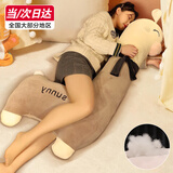 伊贝曼曼羊驼睡觉抱枕夹腿抱睡玩偶公仔大号床上长条陪睡毛绒玩具生日礼物