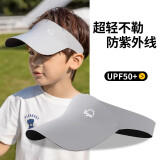 邦帛世儿童防晒帽UPF50+夏季无顶遮阳帽鸭舌帽防风防紫外线户外运动 空顶遮阳防晒帽【银灰色】