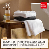 京东京造x顾家家居JK万怡毛巾 五星酒店180g加厚超柔纯棉大面巾 灰色2条