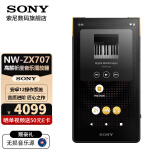 索尼（SONY） NW-ZX706/707 安卓高解析度无损音乐MP3播放器蓝牙 HIFI发烧便携随身听 NW-ZX707 黑色 (64G)