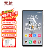 梵沐BF66 智能mp3/mp4音乐播放器WiFi可上网 6+64G运存 安卓14 mp5在线听歌 高清视频触屏看小说 