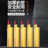超凡50支防风打火机加厚耐用订做批发一次性家用普通火石定制印字 (防风)CF5真空镀膜金50支 50支