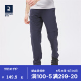 迪卡侬（DECATHLON）男速干裤户外登山轻薄两节可拆卸两截运动登山裤FOR1 深蓝 XL