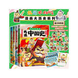 吃透中国史·春秋+唐+宋+明 4册套装 不白吃 漫画大历史系列有史有据！多位史学专家审读，中山大学历史系教授杨勇作序推荐，在保证趣味性的同时，知识性只增不减。