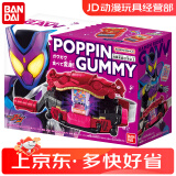 万代假面骑士歌查德驱动器腰带DX假面骑士gotchard river新骑士玩具 Gavv加布腰带驱动器（含特典）