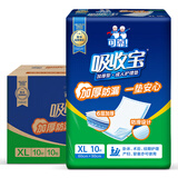 可靠（COCO）吸收宝加厚成人护理垫XL100片60*90cm老年人隔尿垫瘫痪一次性床垫