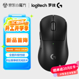 罗技（G）PRO X SUPERLIGHT 2 DEX无线游戏鼠标 GPW4鹰眼（黑色）