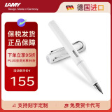 凌美（LAMY）钢笔签字笔 生日节日礼物学生成人练字文具 德国进口 狩猎系列墨水笔 白色 F0.7mm